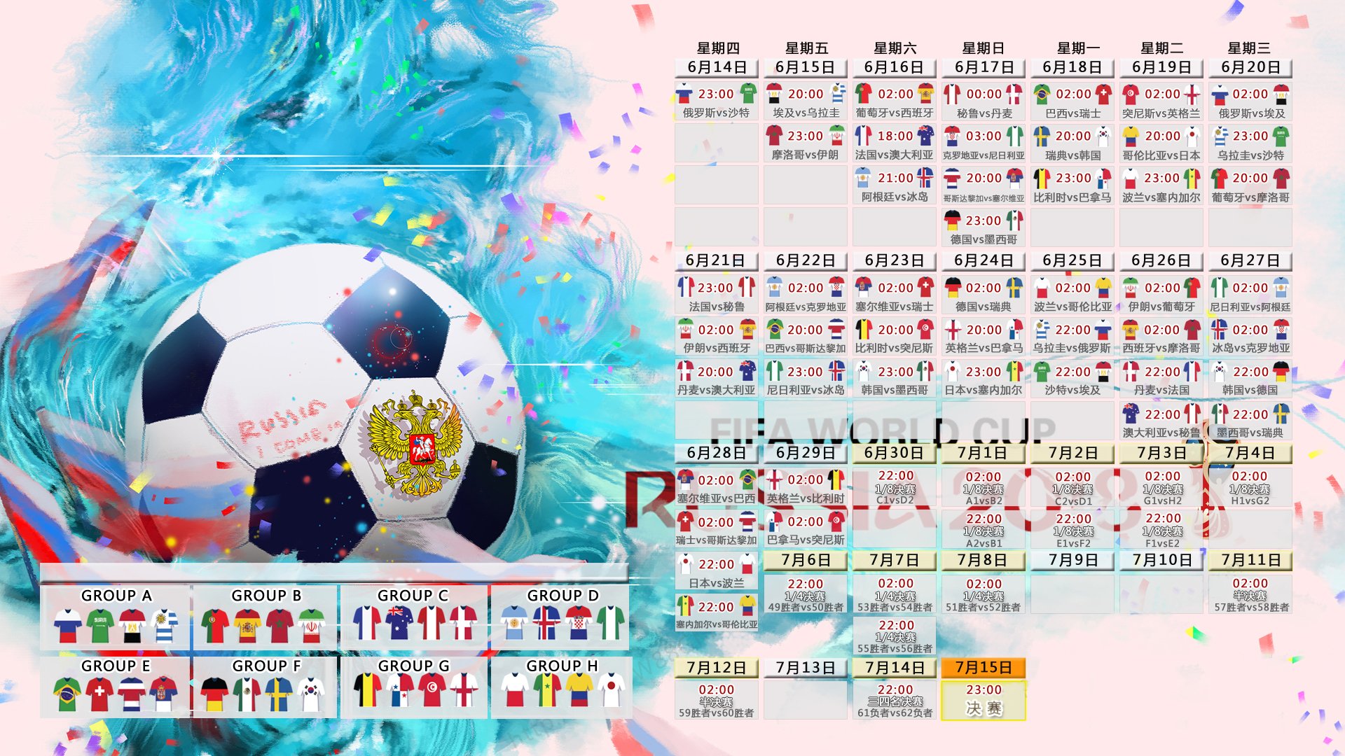 火线突围,2026世界杯G组生死战,袋鼠军团以横扫之势碾碎匈牙利,登贝莱领衔谱写铁血传奇